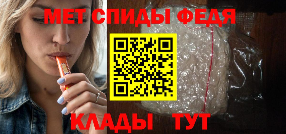KRAKEN ONION  Амфетамин  Мценск  Вход с VPN  Амфетамин 98%  Amphetamine 