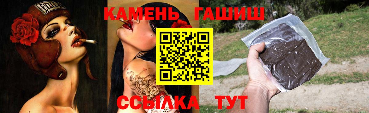 ГАШИШ Изолятор  ГАШИШ  Мценск  Вход с VPN 