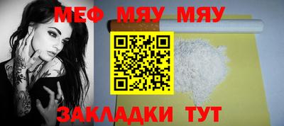 шишки Гай