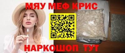 шишки Гай