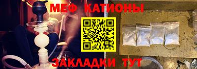 шишки Гай