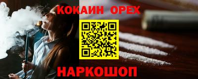 дистиллят марихуана Гатчина