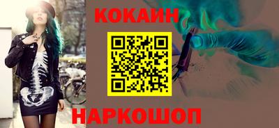 шишки Гай