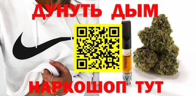 дистиллят марихуана Гатчина