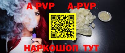 шишки Гай