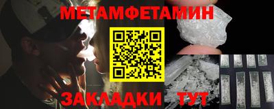 шишки Гай