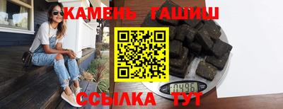 дистиллят марихуана Гатчина