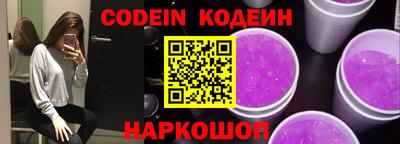 шишки Гай