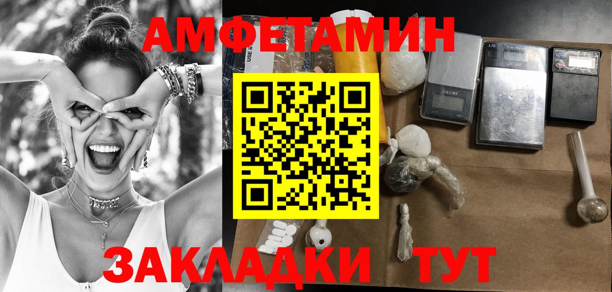 Мценск  Метамфетамин винт  Вход с VPN  Метамфетамин винт 