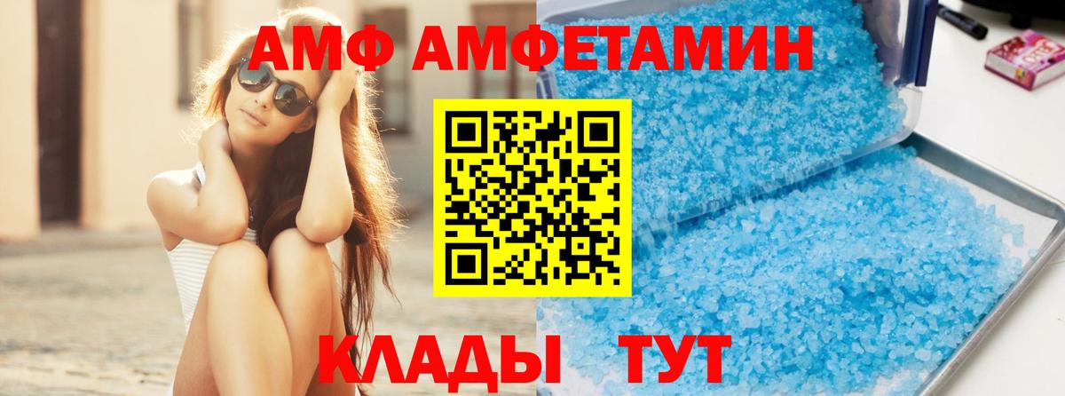 Первитин витя Мценск